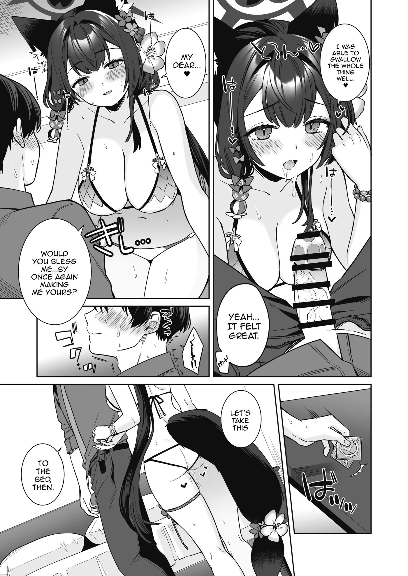 Pure♥lovestruck♥fox In Heat Chapter 2000 Page 16
